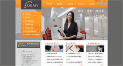 Desktop Screenshot of dean-cpa.com